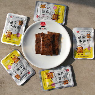 小鮮肉（五香味）