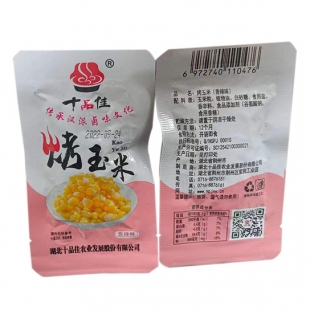 散稱烤玉米（香辣味）