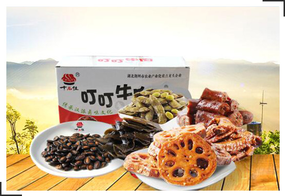 湖北休閑食品哪家
