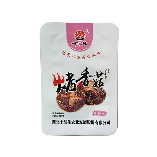 湖北十品佳農業發展股份有限公司