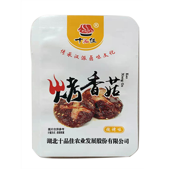 湖北休閑食品