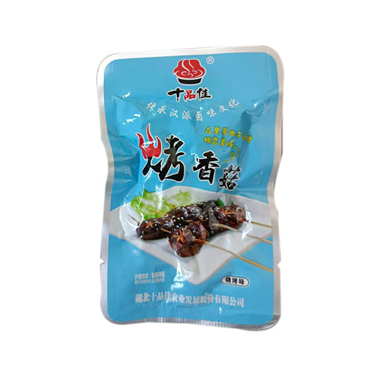 湖北休閑零食