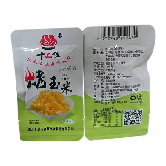 湖北休閑食品